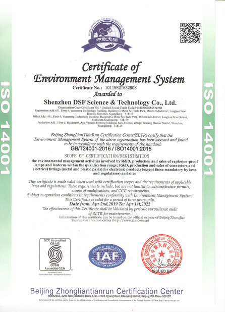 China Shenzhen DSF Science&amp;Technology Co., Ltd. certificaciones