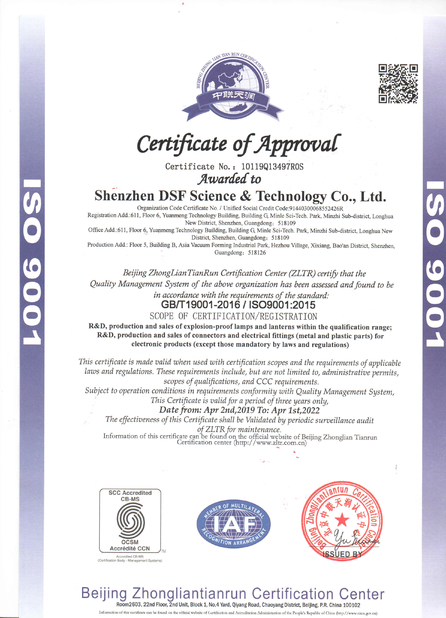China Shenzhen DSF Science&amp;Technology Co., Ltd. certificaciones